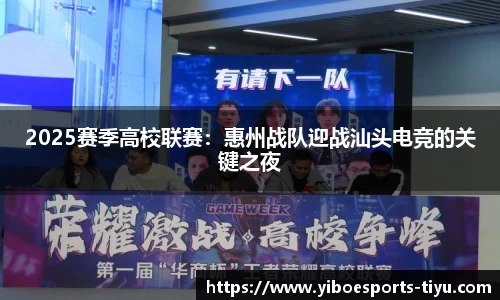 亿博电竞官方正版